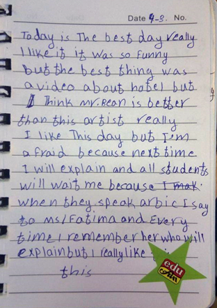 Student lesson diary entry